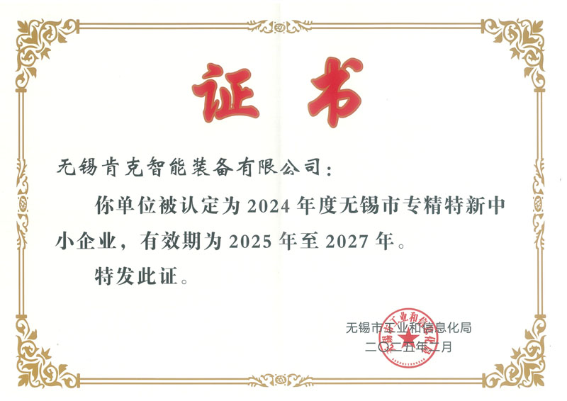 壓力容器會員證